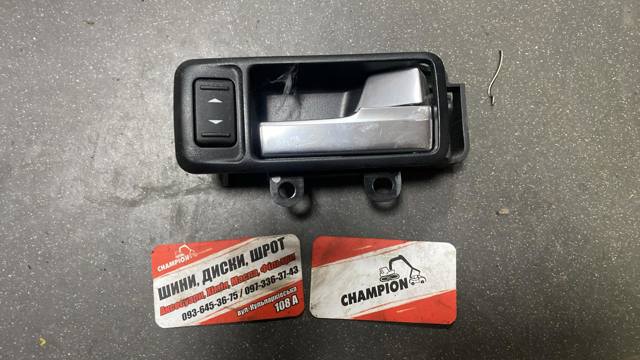 Ручка передньої двері внутрішня права