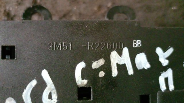 Ручка передньої двері внутрішня права