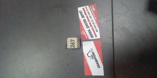 443919578C VAG Реле кондиционера купить в Харьков