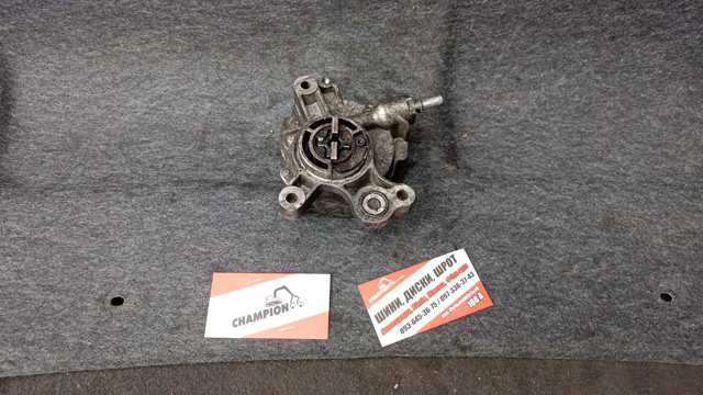 Насос вакуумний