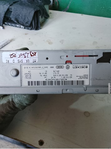 Блок управления