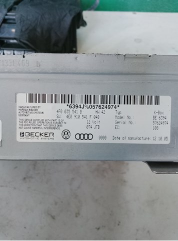 Блок управления