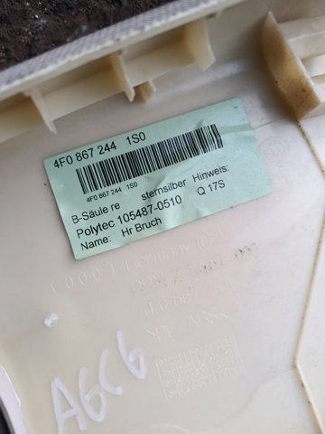 Обшивка середньої стійки — фото 2