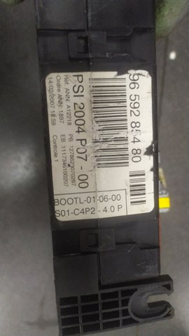 Блок комфорта