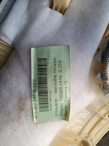 Накладка — фото 2