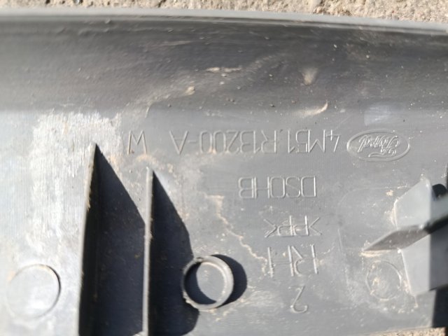 Накладна порога