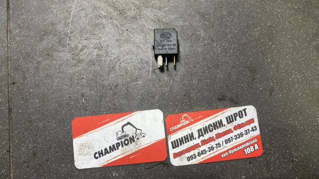 Реле — фото 6