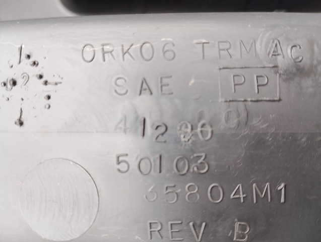 Оздоблення заднього прикурювача