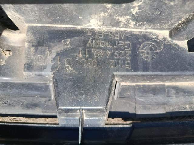 Заспокоювач ланцюга ГРМ