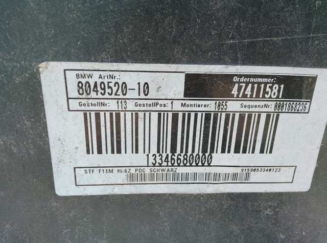 Бампер задний