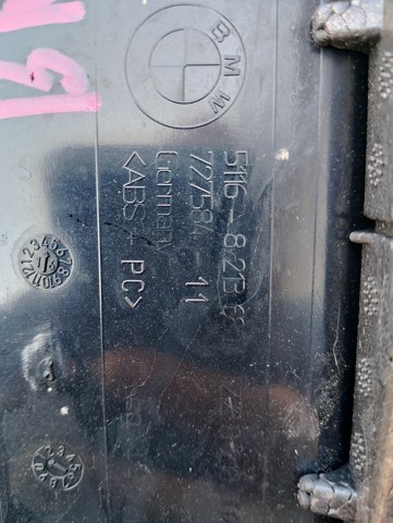 Центральная консоль