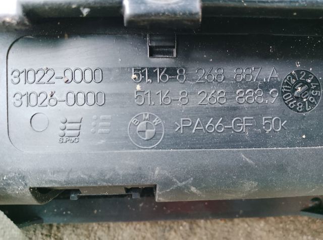 Попільничка