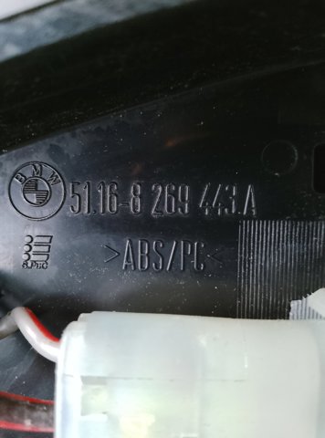 Накладка з прикурювачем