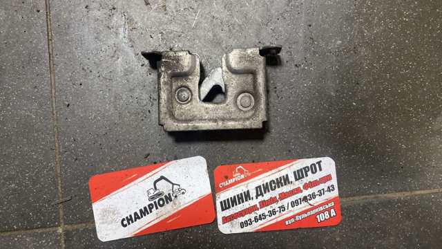 Замок капота