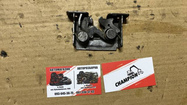 Замок капота