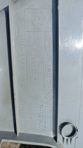 Чохол для підніжки