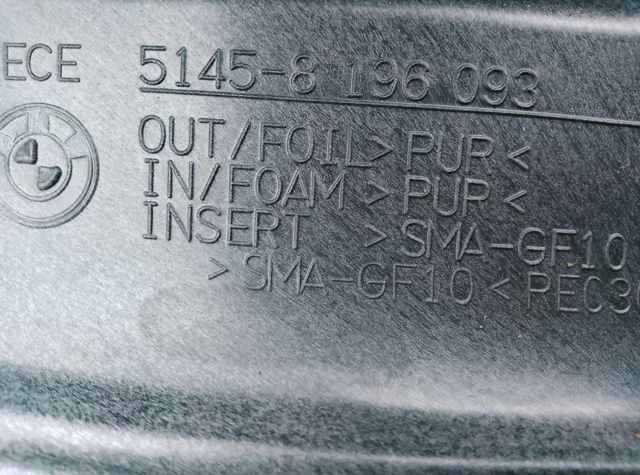 Защита под руль