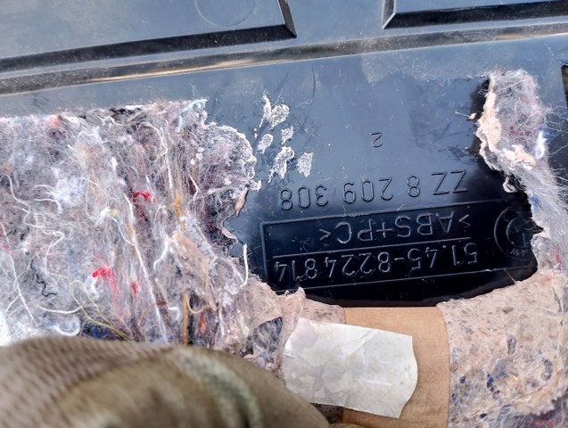 Накладка торпедо нижняя