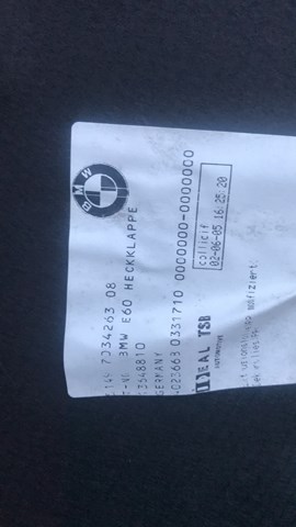 Обшивка багажника