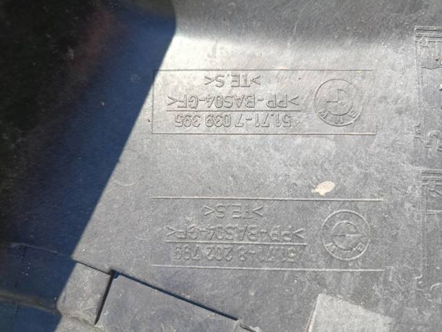 Накладка левая