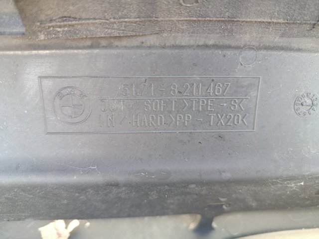 Щиток верхний