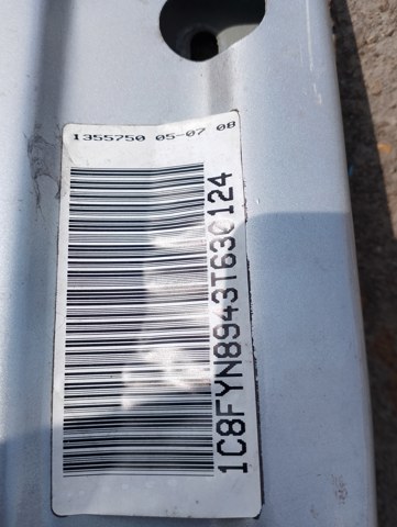 Підсилювач бампера заднього