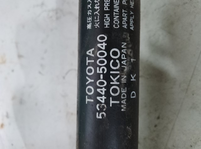 Амортизатор