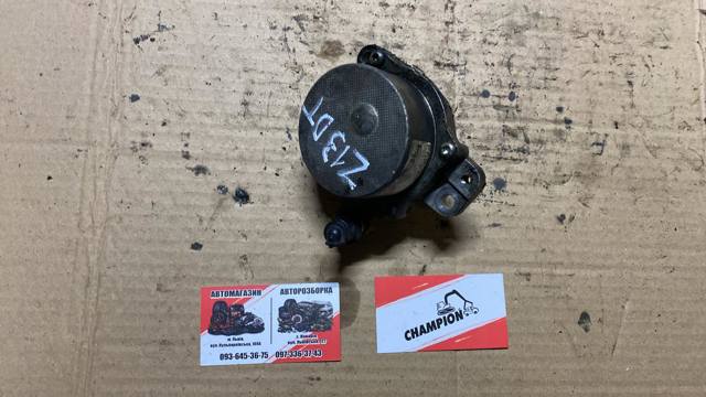 Насос вакуумний