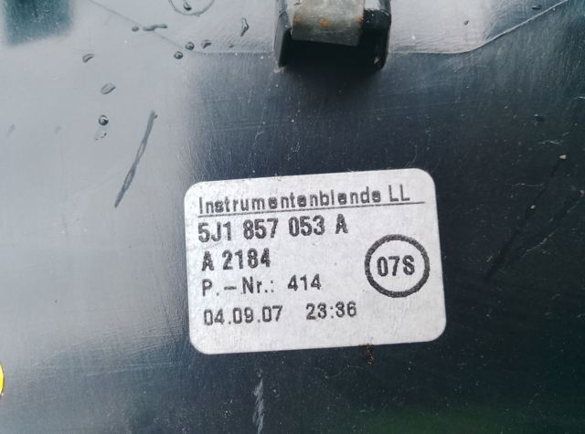 5J1857053A VAG купить в Винница