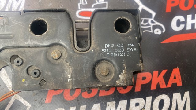 Замок капота 5M1823509A VAG
