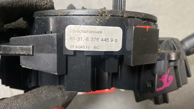 Шлейф — фото 2