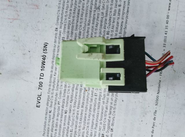 Реле покажчиків поворотів