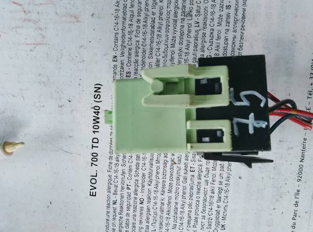 Реле покажчиків поворотів