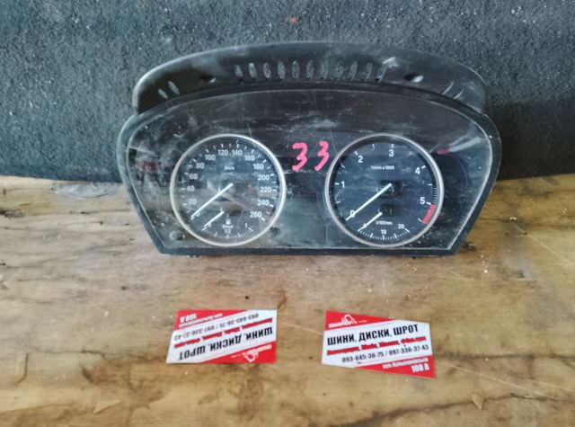 Приладова дошка-щиток приладів