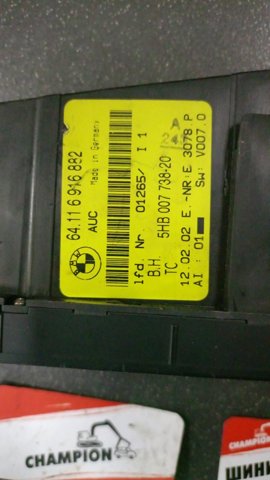 Реостат/перемикач-регулятор режиму обігрівача салону