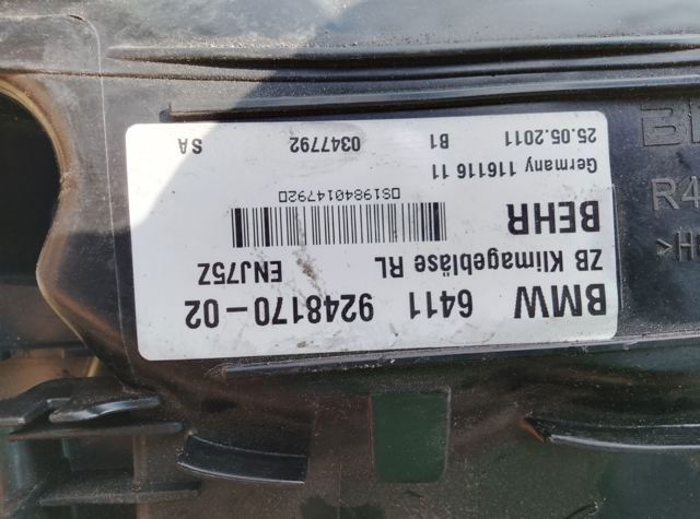 Двигун вентилятора пічки (обігрівача салону)