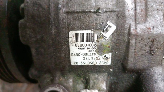 Компрессор кондиционера