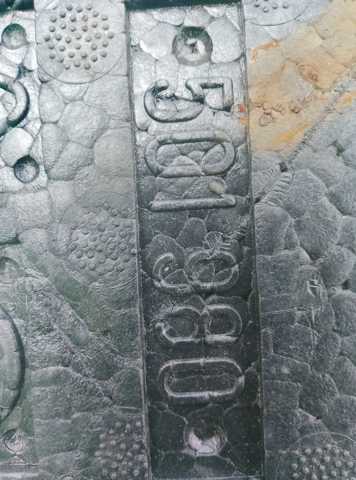 Абсорбер буксировочного крюка