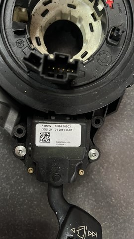 Підрульовий перемикач