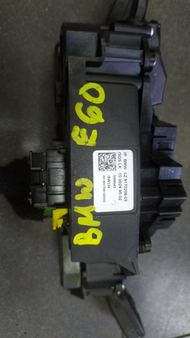 Підрульовий перемикач