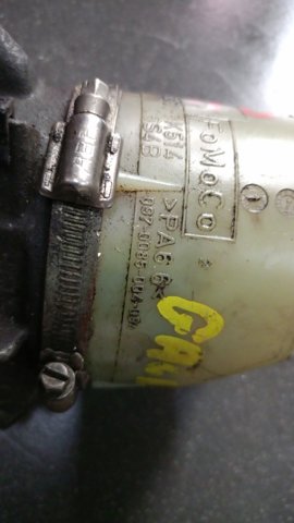 Насос рульвого