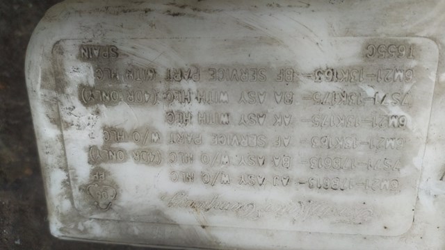 Бачок омивача