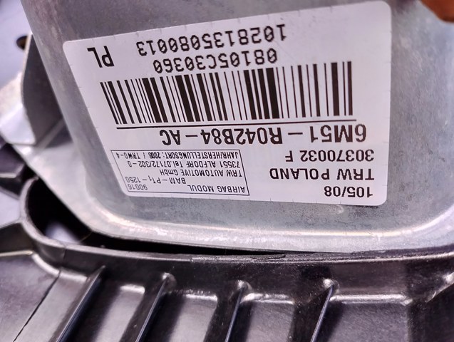 Подушка безпеки