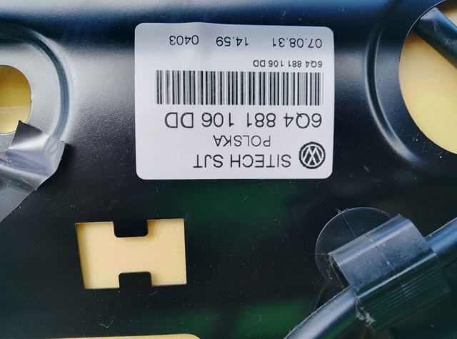 Сидіння переднє