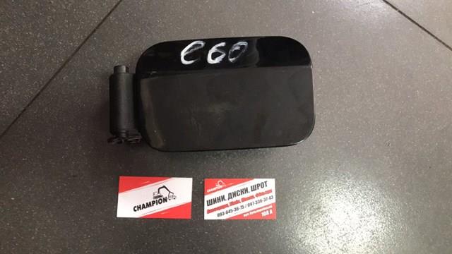 лючок бензобака