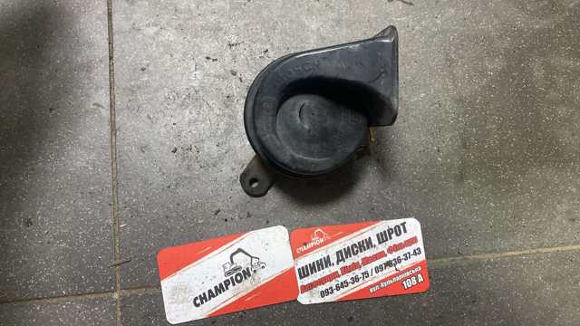 Сигнал звуковой