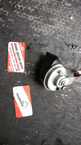 Сигнал звуковой