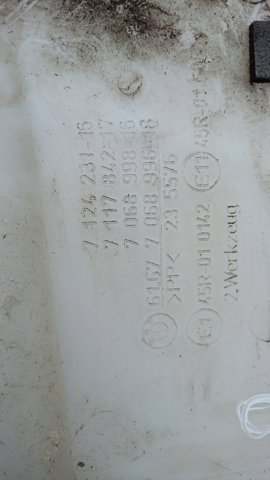 Бачок омивача