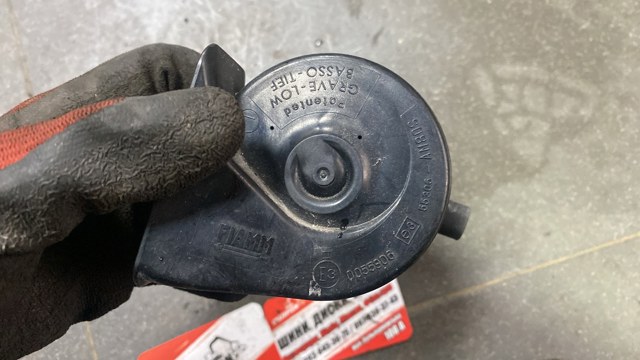 Клаксон — фото 1