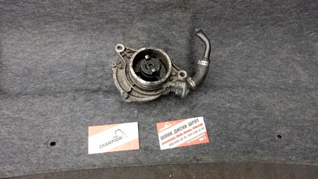 Вакуумний насос